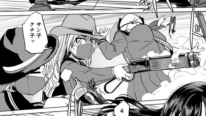 恰幅がいいのがサン子で!?がクチ子 リーダーはまだ名前決めてない 