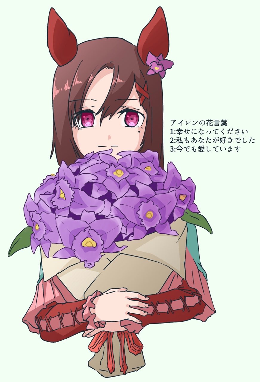 تويتر おゔしでぃあん على تويتر 今でも愛してるさん オリジナルウマ娘 T Co Wjrka2nstn