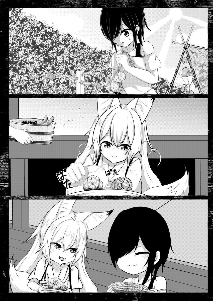 実家の山を走り回っていたら狐娘見つけた話(2/3)
#オリジナル漫画 #オリジナル 