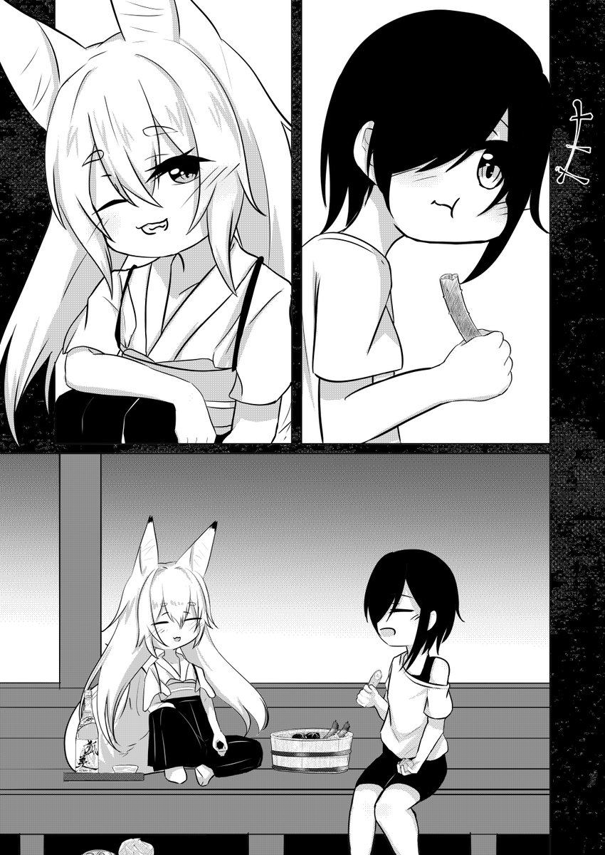 実家の山を走り回っていたら狐娘見つけた話(2/3)
#オリジナル漫画 #オリジナル 