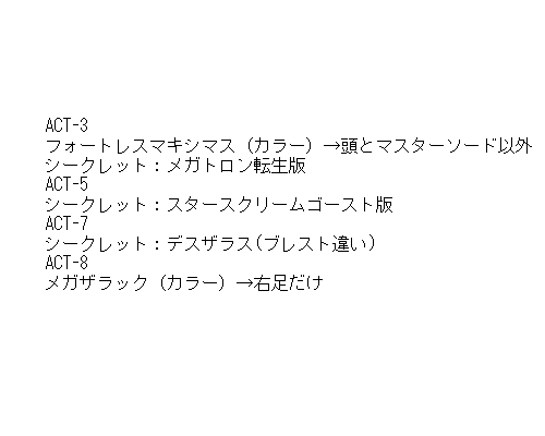 リペあき(タコス) tweet media