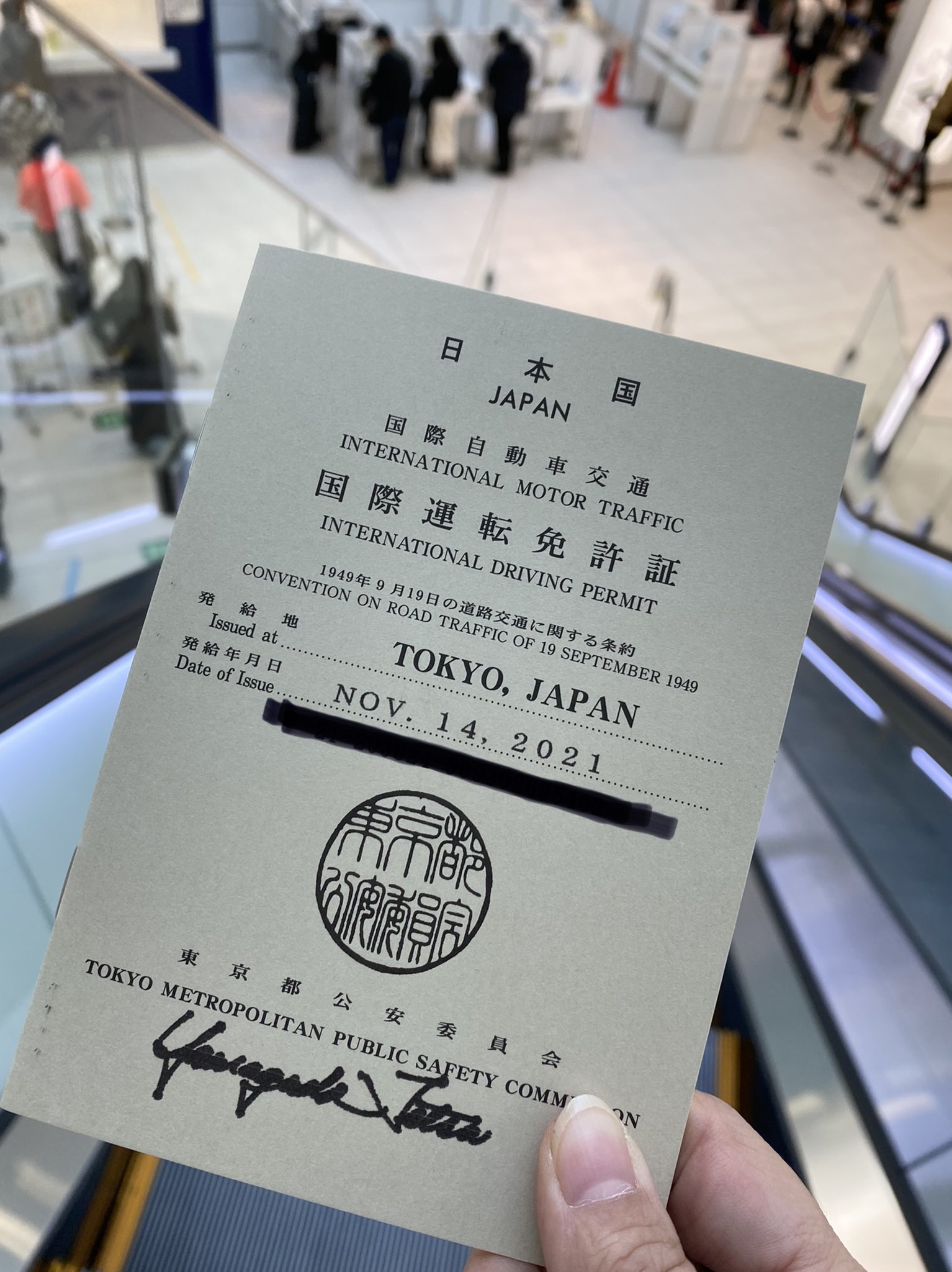 国際免許証 Twitter Search Twitter