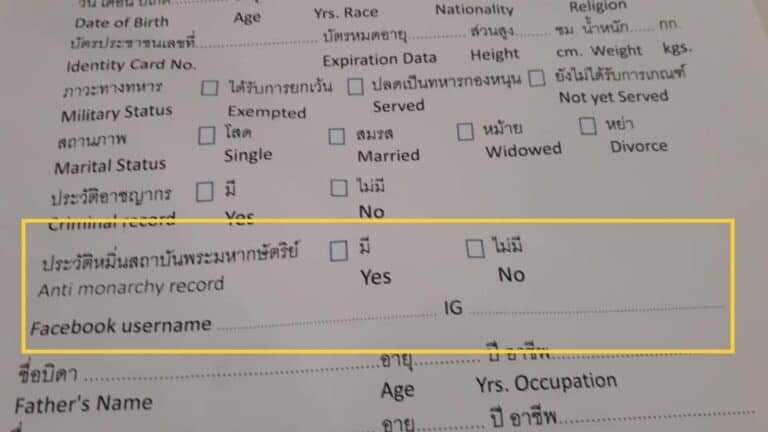 H2O_Whan's tweet image. กล้าไหม ถามใจเธอดู เดี๋ยวนี้เอกสารสมัครงานเขาพัฒนาให้ทันโลก ทันเหตุการณ์มากเลยนะคะ Facebook ใครออกแนวร่านนี่ ไม่ได้งานแน่นอน😂