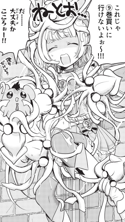 魔法少女編もある男の娘ラブコメ
「あまちんは自称♂」9巻発売まであと3日!!!
予約👉https://t.co/irr0m7wJ0d
試し読み👉https://t.co/QWetUKuoH2