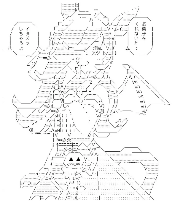 ライスシャワー 