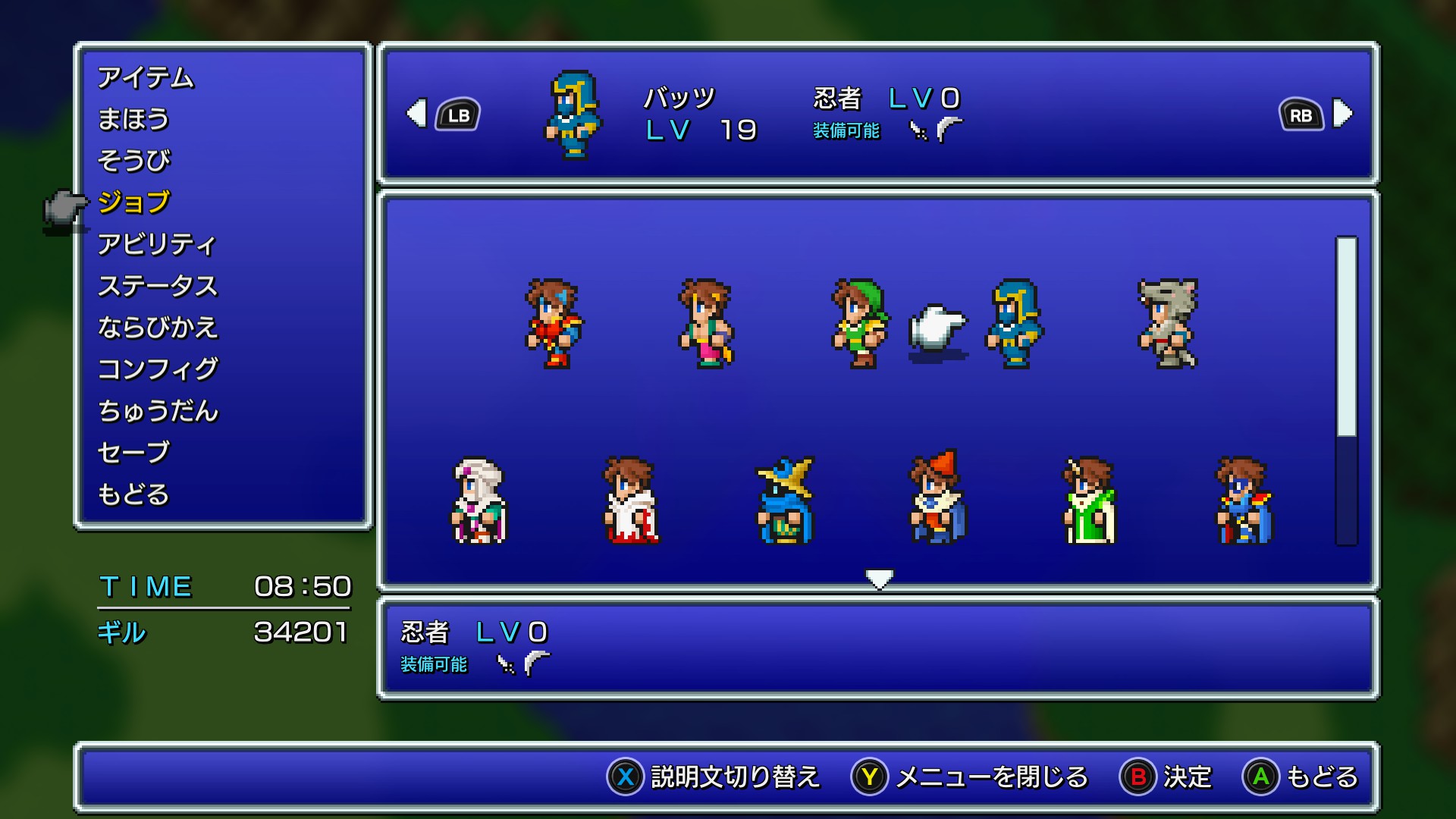 Tylor Games W 火のクリスタルから忍者 魔獣使い 風水師のジョブを獲得 デザインはバッツは忍者 レナは魔獣使い ガラフも忍者で ファリスは風水師が好み だけど今回はバッツ ファリスを忍者 青魔法 ガラフを風水師 大地の衣装備で地震