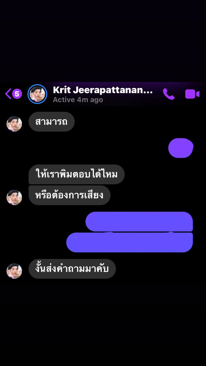 𝘱𝘢𝘯𝘨𝘨𝘪𝘦𝘴 ♛ tweet media