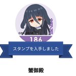 ウケない師@SagantinoNo.17のツイート画像