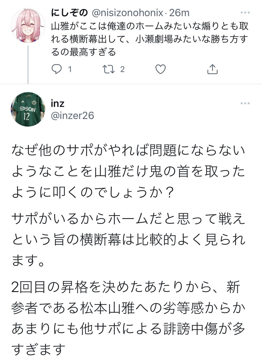 Narumi Narumi12 Twitter Narumi Narumi12 Twitter