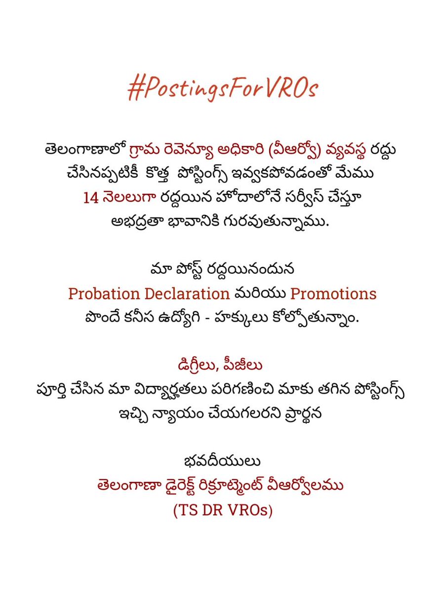 Hanmanthu430's tweet photo. @Telanganaguv
@ktrtrs
@trsharish
@Telanganacmo
@Telanganacs
#PostingsForVROs https://t.co/vlsxhFLUYa