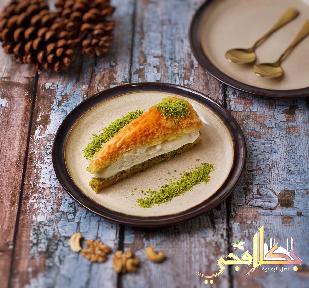 Baklavac1__'s tweet photo. هاوش بالايس كريم 
احلى حلا مع جو المطر😍😍😍
طازجة بانتظاركم فى جميع فروعنا
بجدة
مكة
ابها https://t.co/Kz0a5IddST