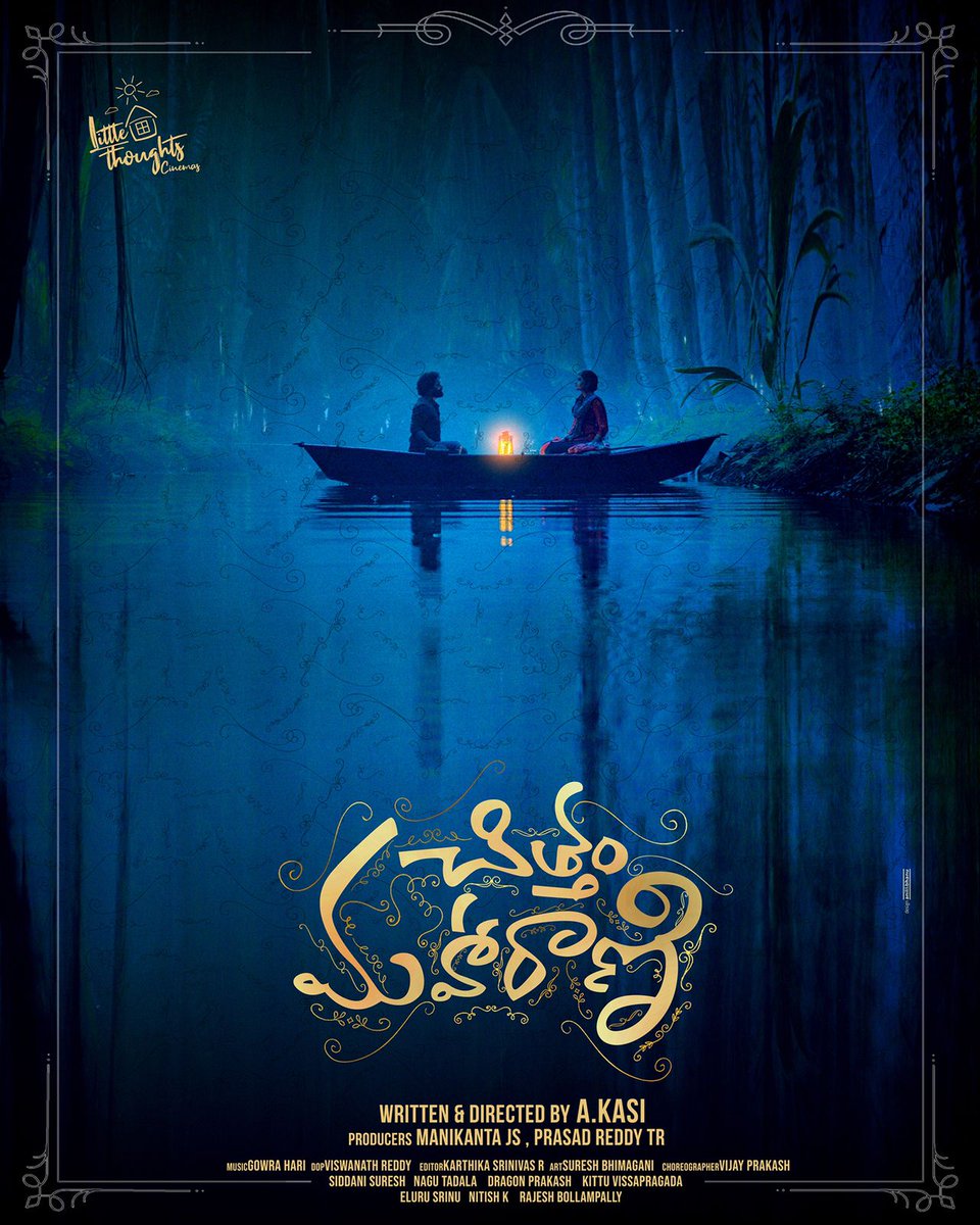 salaamsalfaar's tweet photo. Presenting you all the title first look of #ChittamMaharani ❤

Launched by genius director #Sukumar garu 🤩

https://t.co/kgtDn7D2iM

@Write4Kasi @Yazurvedgurram @ManikantaJs @Rachana_Inder @ReddyPrasadLTC @LTCinemas @Mee_Sunil @Actor_Rajkumar9 @Harshachemudu @Madhunandanacto https://t.co/JjB8EWOY02
