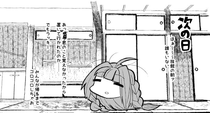 コミティア138、E26aの安丹さんトコで4p寄稿しております～めずらしくエッセイ的なやつ よろしくお願いしま 