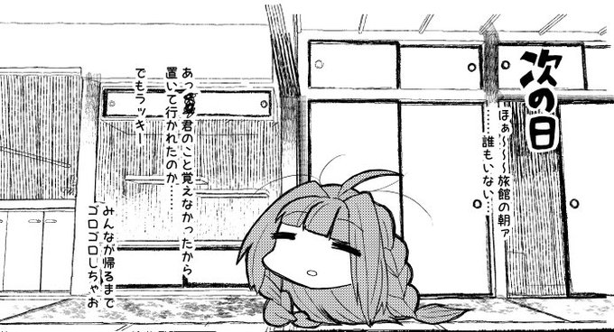 コミティア138、E26aの安丹さんトコで4p寄稿しております～めずらしくエッセイ的なやつ よろしくお願いしま 