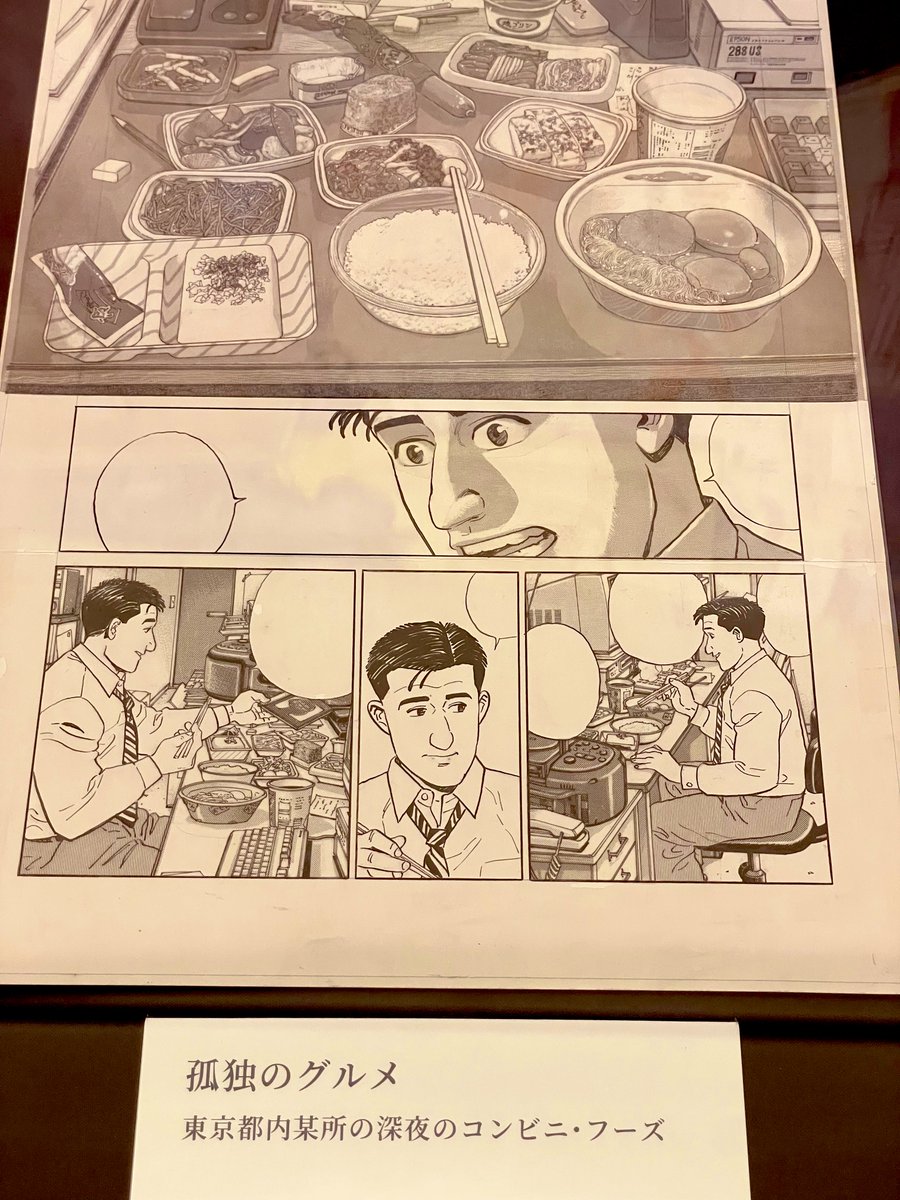 写植前の原画でも何言ってるかわかっちゃうの強過ぎだろ… 
