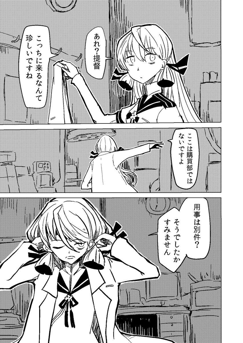 明石診療所 