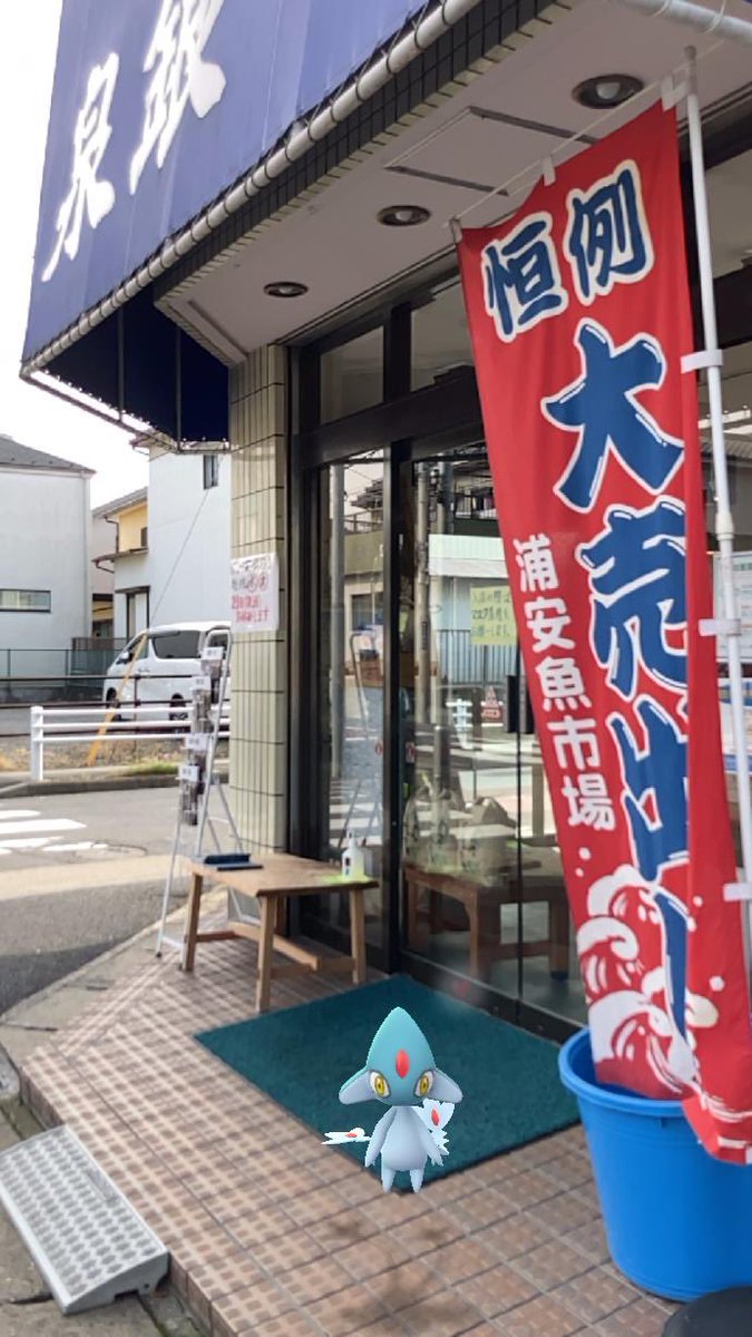 浦安 サイクリング 口コミ 評判 素敵な旅行 観光スポット情報がきっと見つかる ナウティスgo