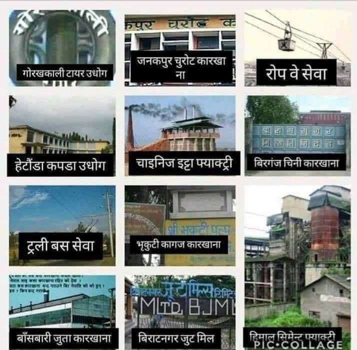 यति धेरै उधोग बेच्दा पनी समृध्दि आएनत काङ्रेसको के दोष्।।।।!