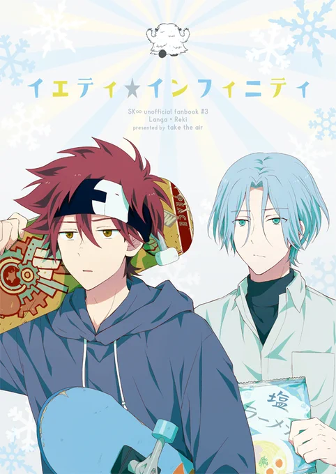 11/28はせキャン新刊ラン暦本サンプルです 