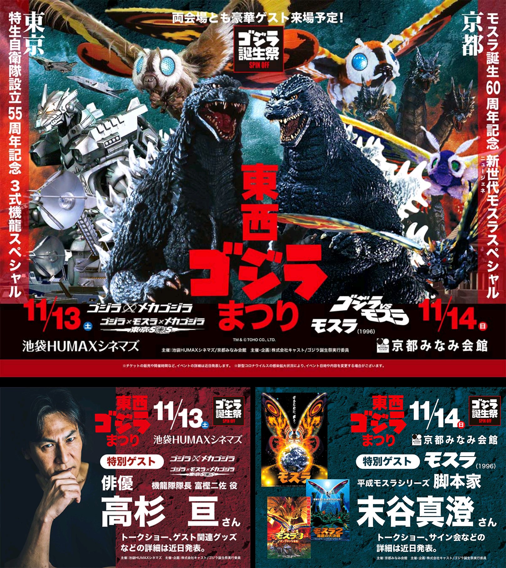 ゴジラ誕生祭2017 特撮大百科 房総半島沖海底で回収された ゴジラ骨格 楽天市場】【中古】キャスト製 特撮大百科 房総半島沖海底で回収