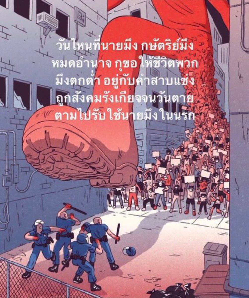 jjh_blue97's tweet image. เซฟรูปนี้ไว้นานล่ะกุอยากให้มันเกิดขึ้นเร็วๆชิบหายอีพวกขี้ข้า พ่อมึงกับพวกมึงต้องจมอยู่ใต้กองตีนปชชอิสัส ทำกับปชชไว้ยังไงวันไหนหมดอำนาจขึ้นมาอย่ามาร้องขอความเห็นใจอีพวกเหี้ย #ม็อบ14พฤศจิกา64