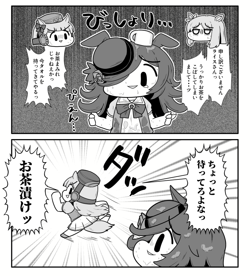 #3時間でフォロワー何人増えるかチャレンジ 
興味持ってくれたら嬉しいぜ! よろしくな!!!!!!!! 