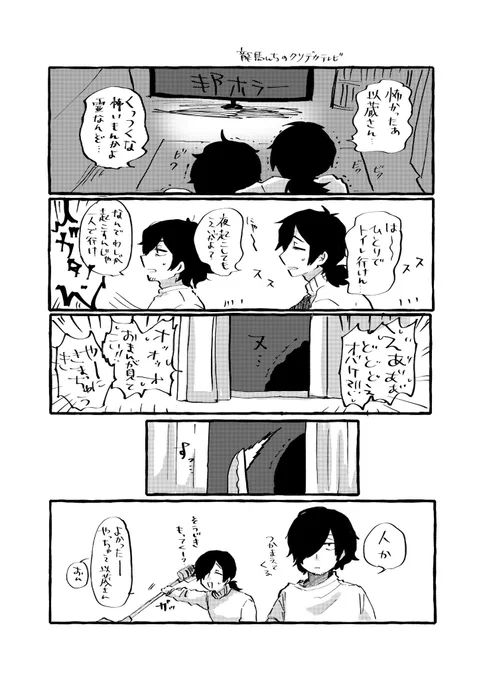龍以
人ならええかぁ 