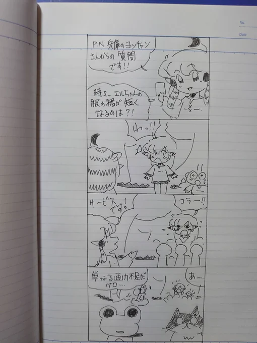 🌟明日も早起きと…大失敗な話🌟
◉‿◉💦夏にとあるケーキ屋さんに行きまして🌟🌟
購入時にドライアイスをケーキの箱とビニール袋の間に入れて貰いました…
車に乗る時に、持ち方を変えて、ビニール袋を、腕の内側に置いて車のキーを取り出す時…激痛が!!ドライアイスが入ってる忘れていて💦
続く💦 