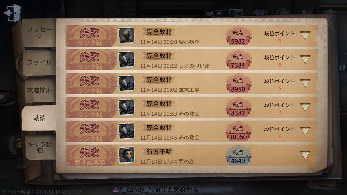 Lowman_01's tweet photo. 今の環境はマジでクソだよ... https://t.co/2JOPNV4O8d