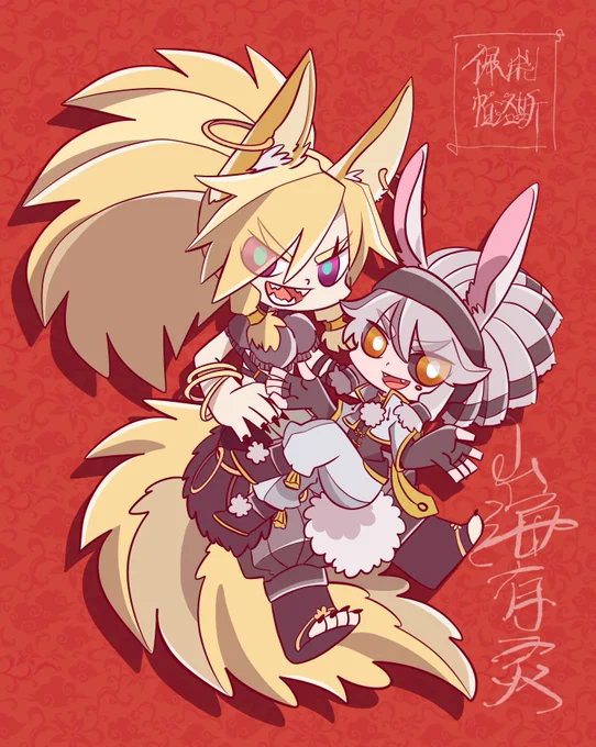 #凹凸世界 