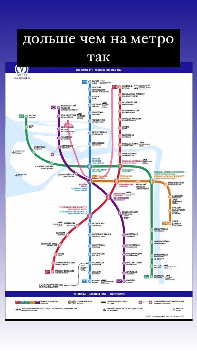 Метро спб схема с новыми станциями 2024