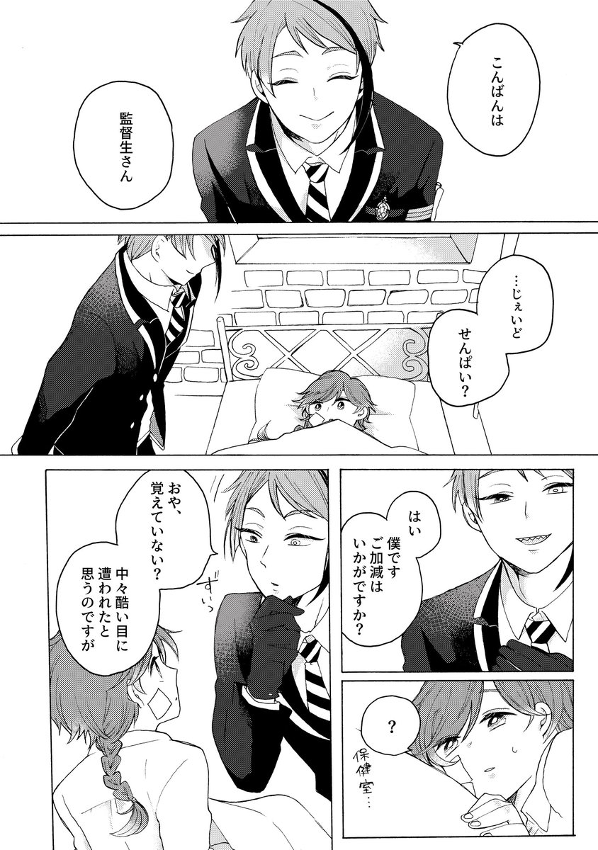 サンプルつづき(8/8) 