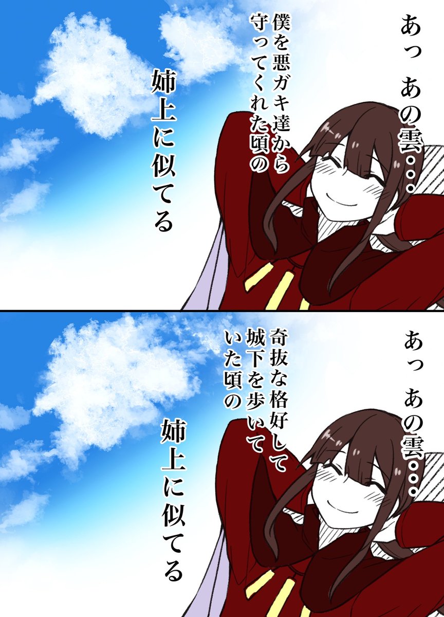 しあわせそうなカッツ 