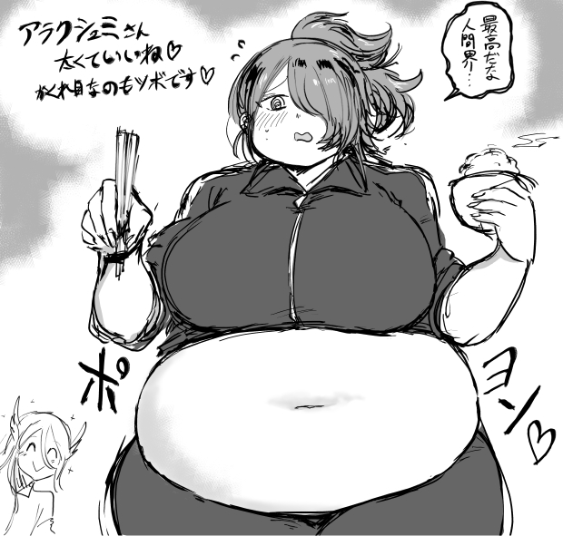 厄いよ!アラクシュミとてもいいお肉ですねという絵 