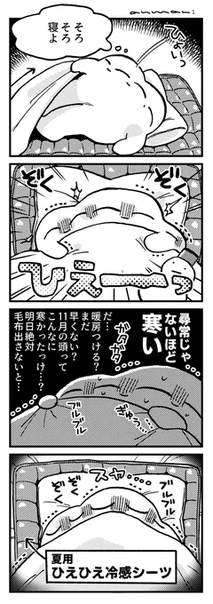 粗忽日記です。 