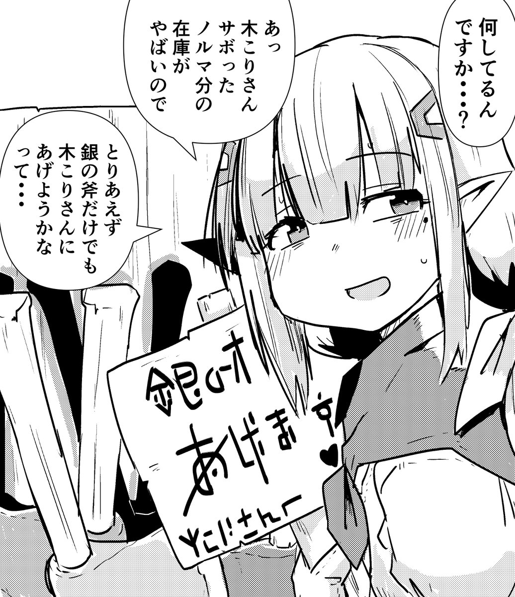 池の女神 
