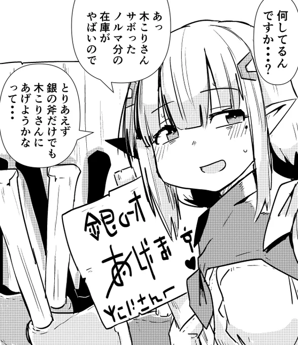 池の女神 