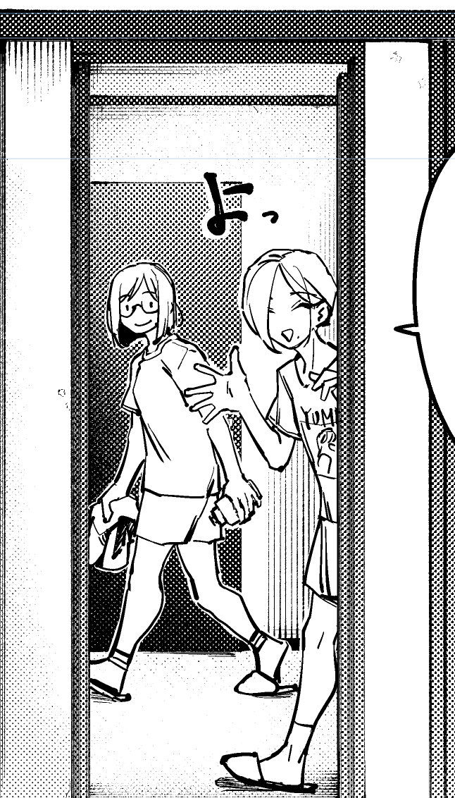 かわいくかけた  よっ 