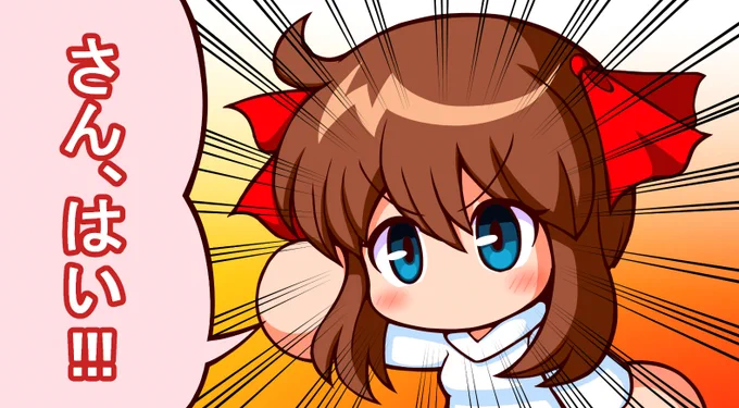 武美お姉ちゃん 