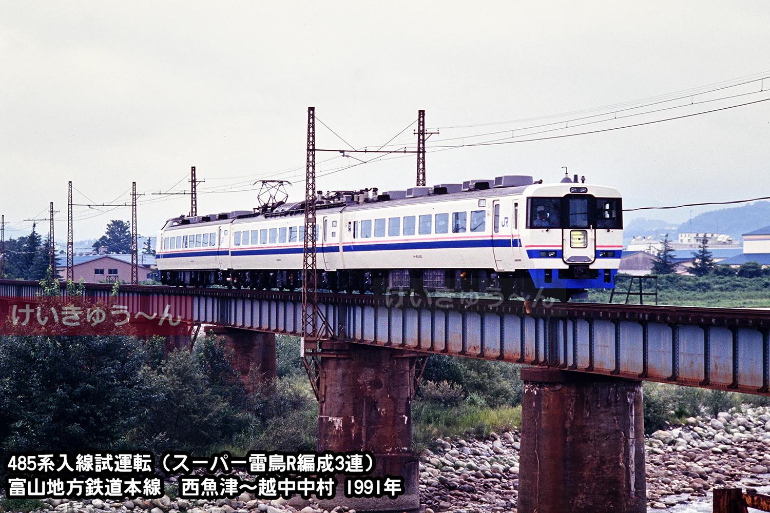 鉄旅 Re:tropolises（レトロポリシス） on X: 