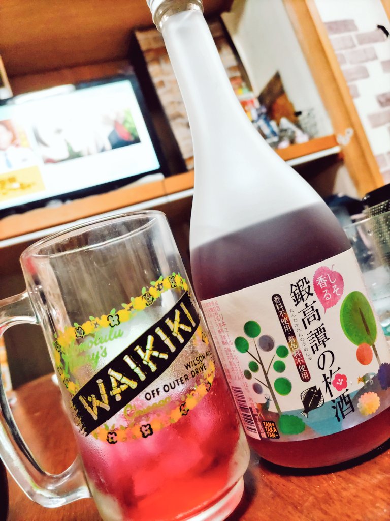 甘くない梅酒 Twitter Search Twitter