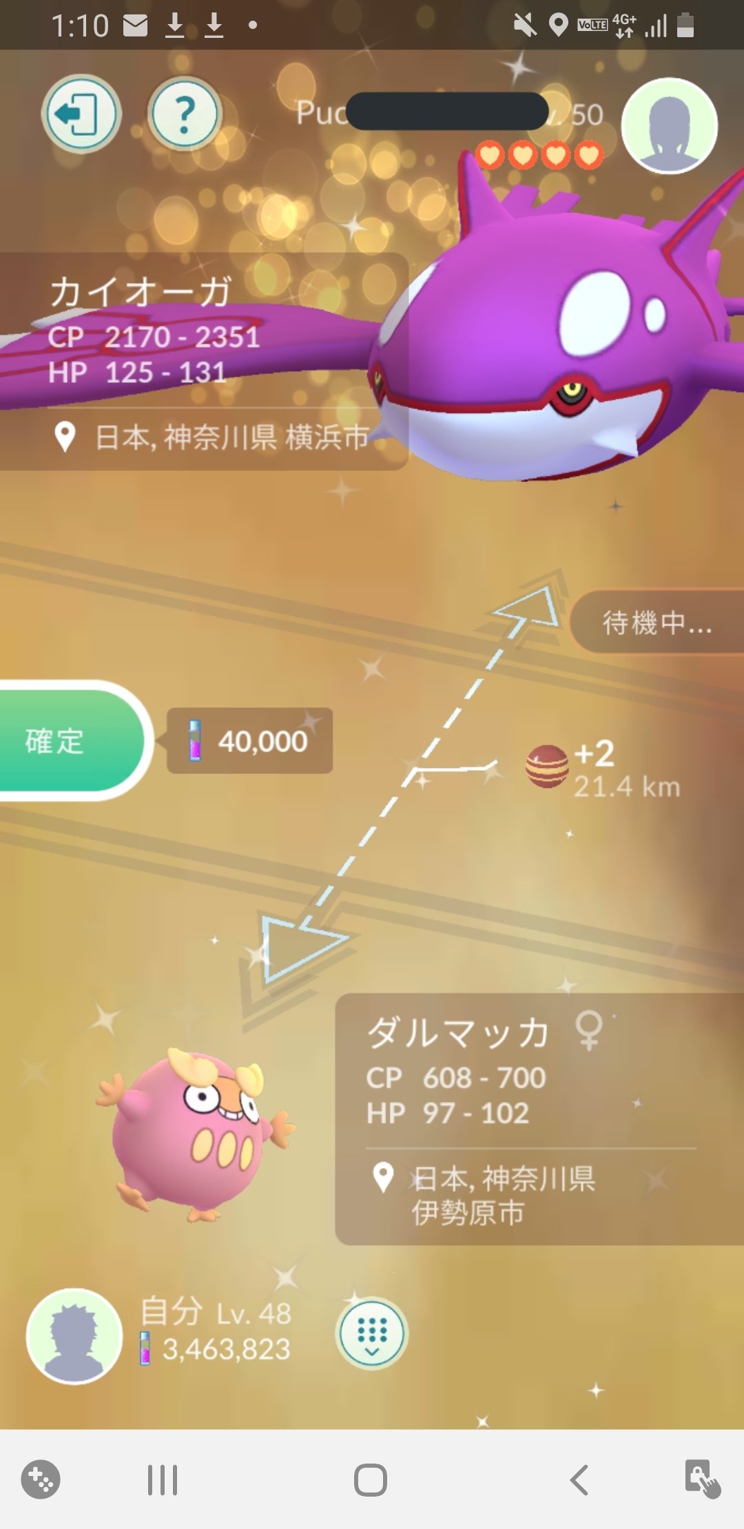 みっしー ポケモンgo神奈川 Miccygo109 Twitter