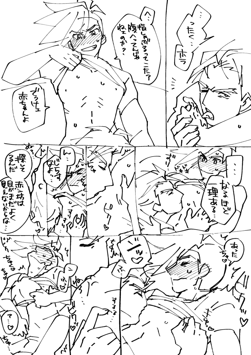 mw_fairyempire's tweet photo. #むぅのくれがろ
でっけぇあかちゃん https://t.co/Yeb9jGkQGM