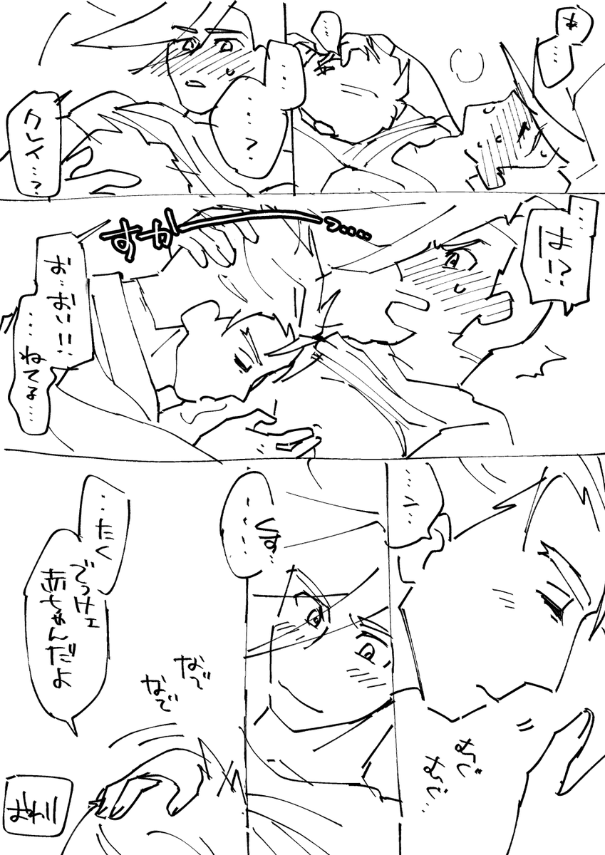 mw_fairyempire's tweet photo. #むぅのくれがろ
でっけぇあかちゃん https://t.co/Yeb9jGkQGM