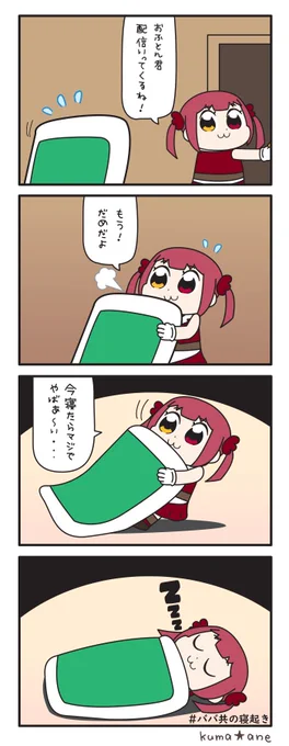 (あの日)
#シスターマリンの懺悔室 