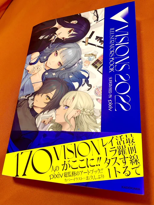pixiv監修『VISIONS 2022 ILLUSTRATORS BOOK』にイラスト数点掲載していただきました。KADOKAWA様より11月17日発売、どうぞよろしくお願いします🖌

https://t.co/svx06Jfb2P
#VISIONS2022 