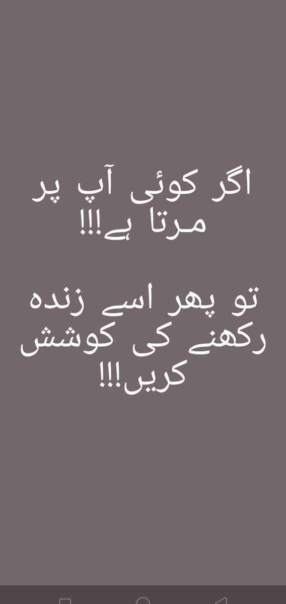 اشفاق احمد (@rudadiqafas) on Twitter photo 