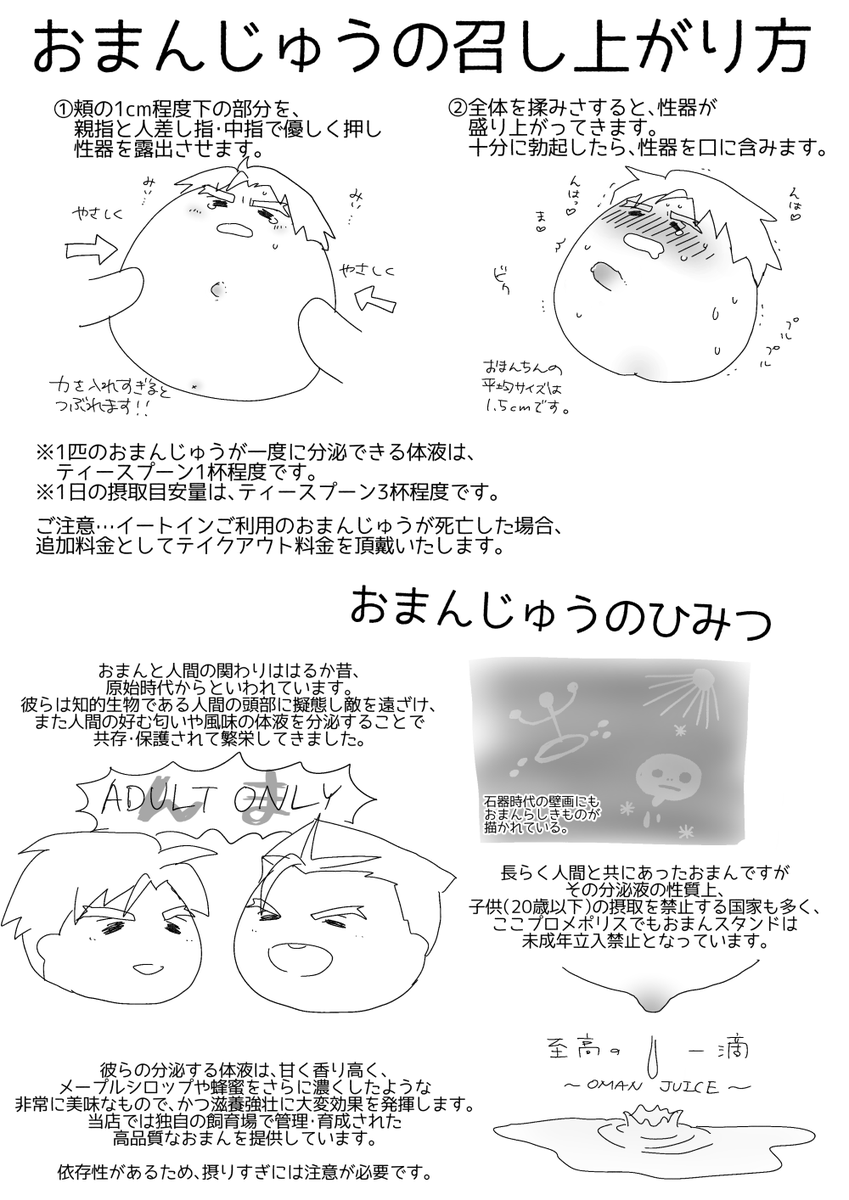 mw_fairyempire's tweet photo. #むぅのくれがろ
おまんのエロ！ https://t.co/dCNSnTZayJ