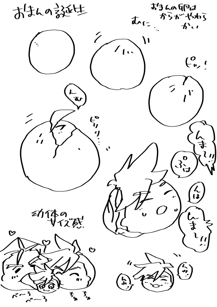 mw_fairyempire's tweet photo. #むぅのくれがろ
おまんのエロ！ https://t.co/dCNSnTZayJ