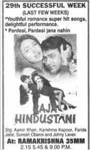 #25YearsOfRajaHindustani

Hyderabad, Ramakrishna35 217 Days Run. Replaced With #Itihaas 

#RajaHindustani by #DharmeshDarshan with #AamirKhan #KarismaKapoor #SureshOberoi #MohnishBahl #TikuTalsania #JohnnyLever 
#NadeemShravan